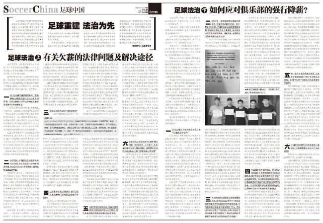 在电影《中国医生》最新发布的青春力量特辑中，易烊千玺、欧豪、周也、冯文娟、梁大维、小爱、李沁、张天爱、周笔畅、张子枫、谷嘉诚、释小龙等青年演员悉数登场